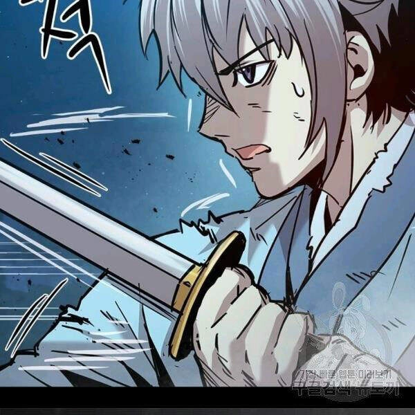 Đạo Sĩ Giang Hồ Chapter 55 - 91