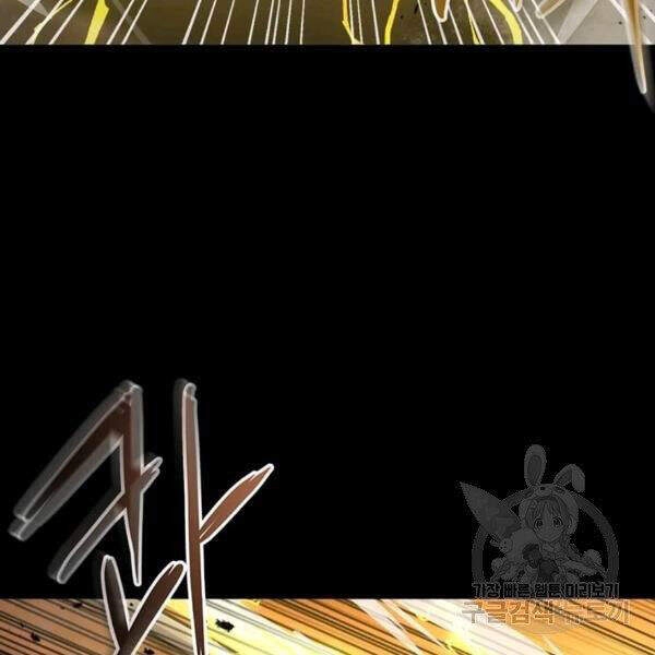 Đạo Sĩ Giang Hồ Chapter 55 - 108