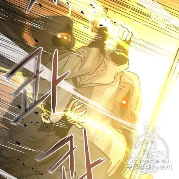 Đạo Sĩ Giang Hồ Chapter 55 - 109