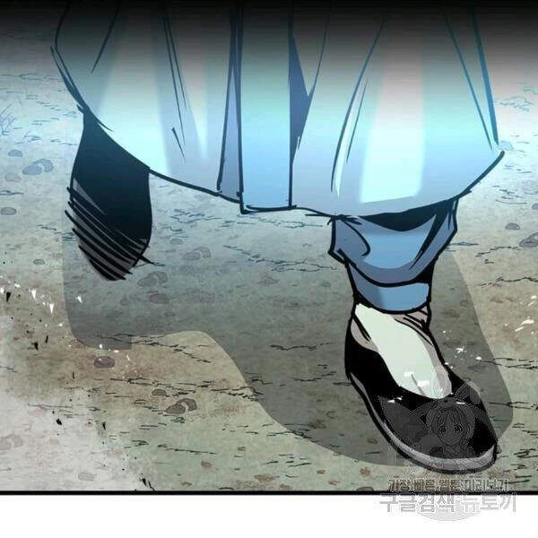 Đạo Sĩ Giang Hồ Chapter 55 - 113