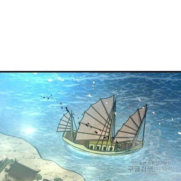 Đạo Sĩ Giang Hồ Chapter 55 - 127