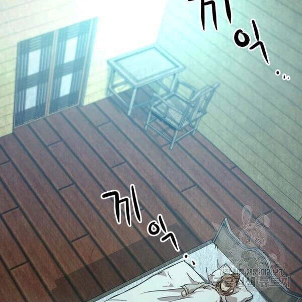 Đạo Sĩ Giang Hồ Chapter 55 - 131