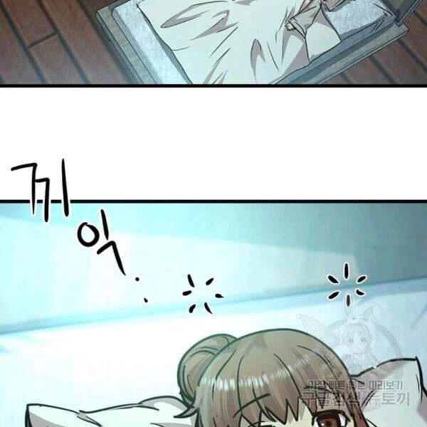 Đạo Sĩ Giang Hồ Chapter 55 - 132