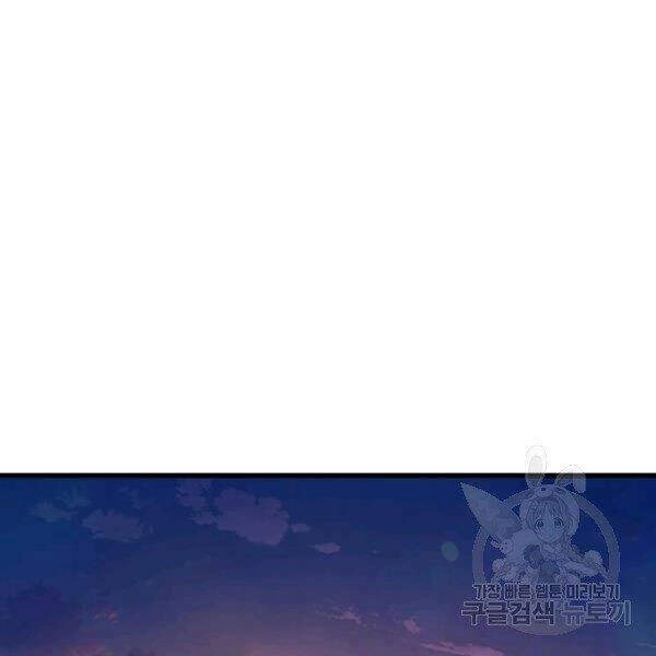 Đạo Sĩ Giang Hồ Chapter 55 - 141