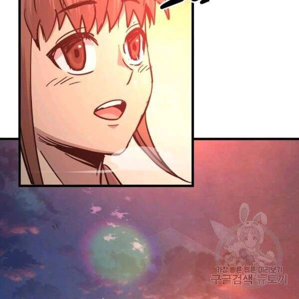 Đạo Sĩ Giang Hồ Chapter 55 - 152