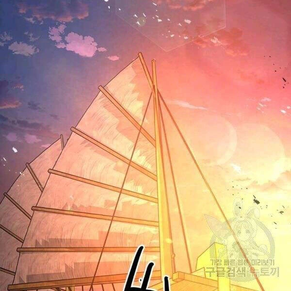 Đạo Sĩ Giang Hồ Chapter 55 - 153