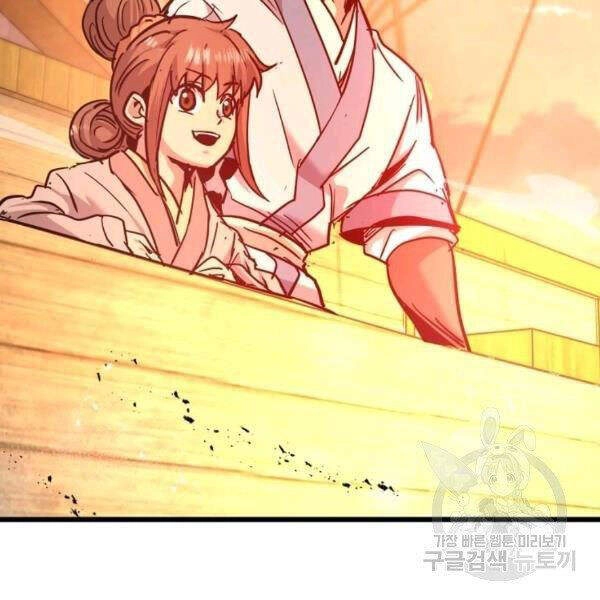 Đạo Sĩ Giang Hồ Chapter 55 - 156