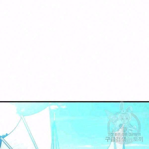 Đạo Sĩ Giang Hồ Chapter 56 - 2