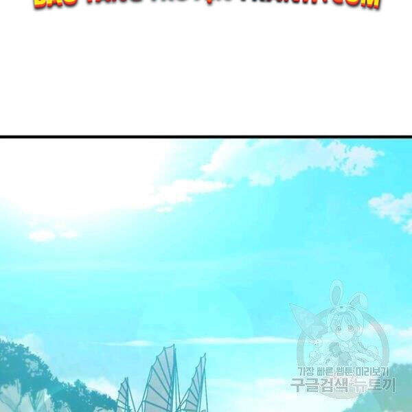 Đạo Sĩ Giang Hồ Chapter 56 - 5