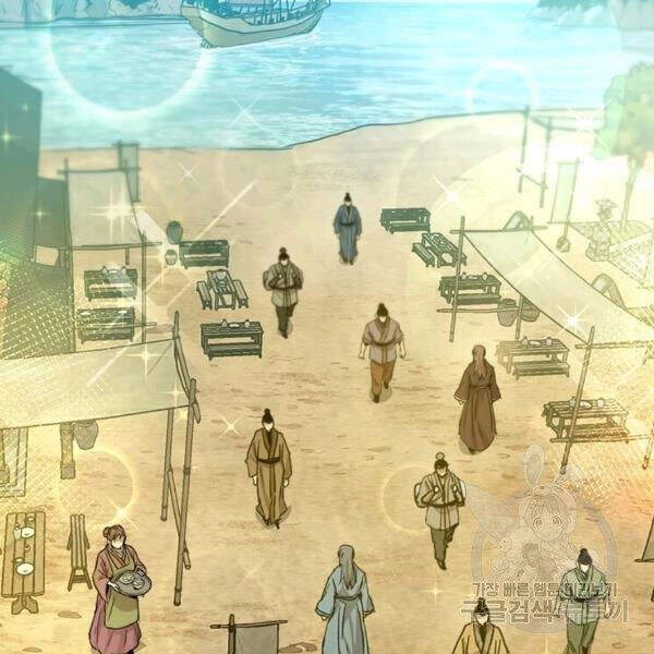 Đạo Sĩ Giang Hồ Chapter 56 - 6