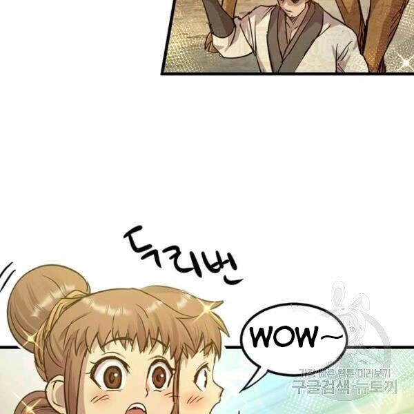 Đạo Sĩ Giang Hồ Chapter 56 - 9