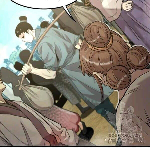 Đạo Sĩ Giang Hồ Chapter 56 - 21