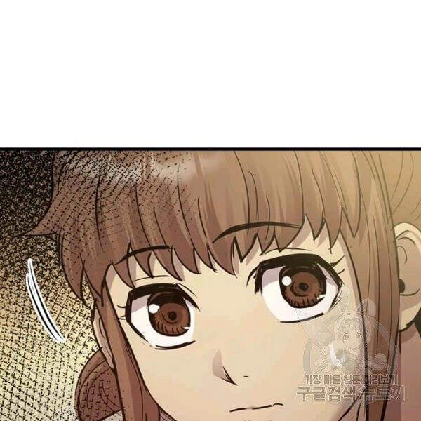 Đạo Sĩ Giang Hồ Chapter 56 - 43