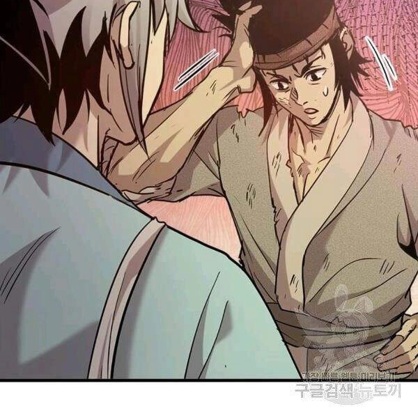 Đạo Sĩ Giang Hồ Chapter 56 - 47