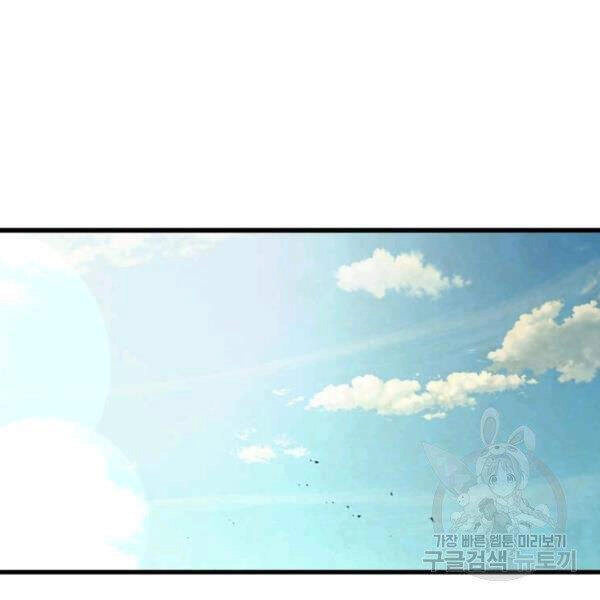 Đạo Sĩ Giang Hồ Chapter 56 - 81