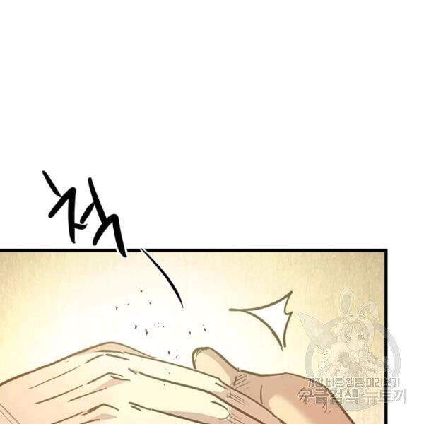 Đạo Sĩ Giang Hồ Chapter 56 - 97