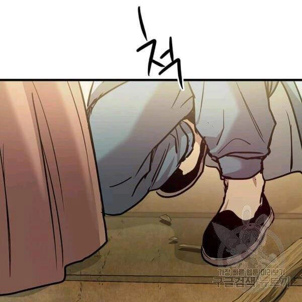 Đạo Sĩ Giang Hồ Chapter 56 - 104