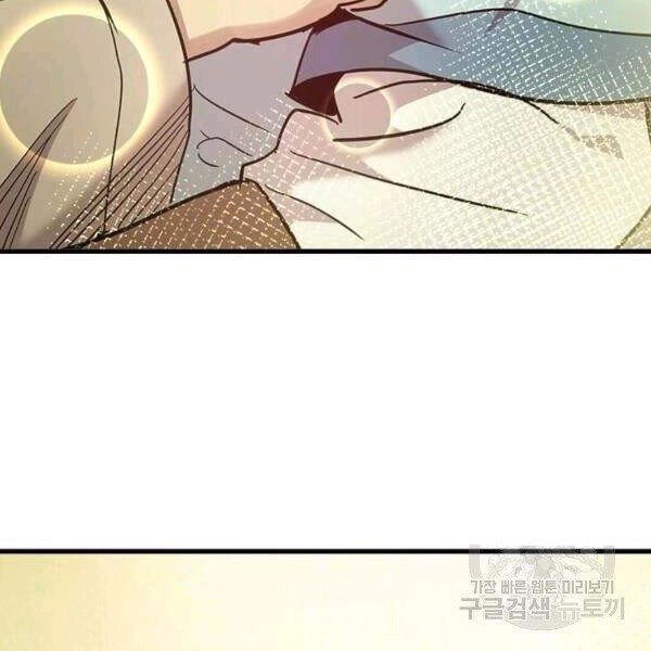 Đạo Sĩ Giang Hồ Chapter 56 - 108