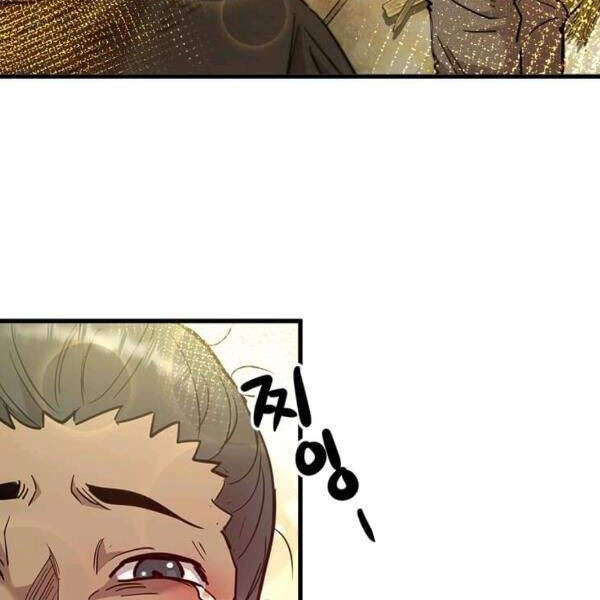 Đạo Sĩ Giang Hồ Chapter 56 - 114