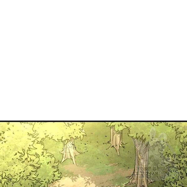 Đạo Sĩ Giang Hồ Chapter 56 - 123