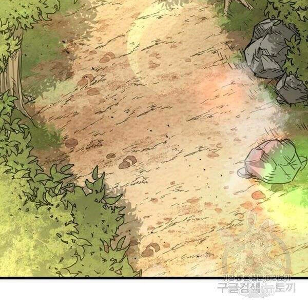 Đạo Sĩ Giang Hồ Chapter 56 - 124