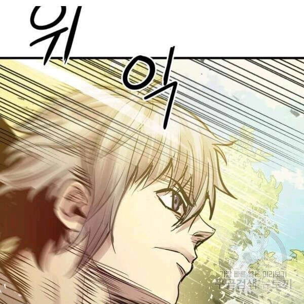 Đạo Sĩ Giang Hồ Chapter 56 - 127