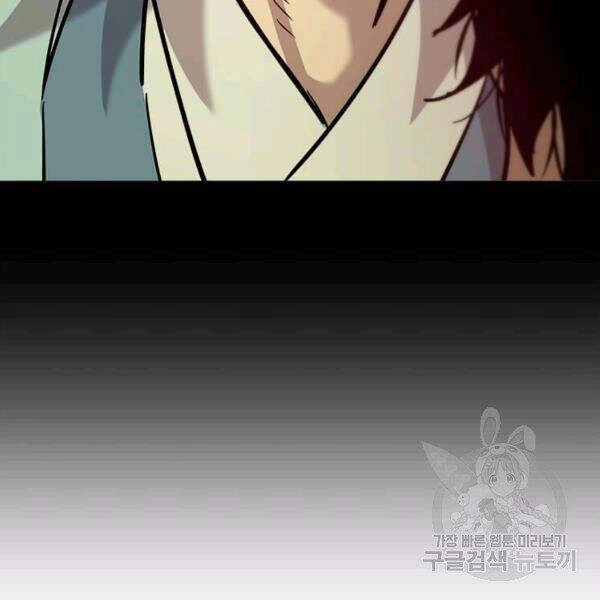 Đạo Sĩ Giang Hồ Chapter 56 - 133