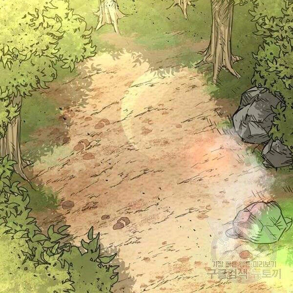 Đạo Sĩ Giang Hồ Chapter 57 - 3