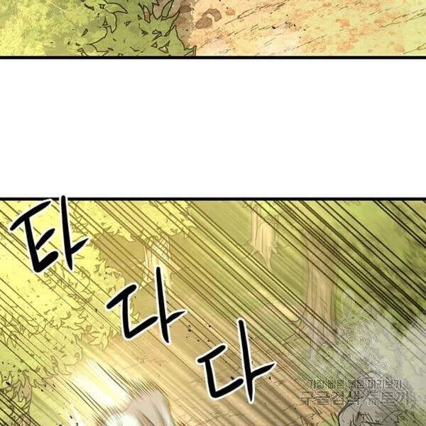 Đạo Sĩ Giang Hồ Chapter 57 - 4