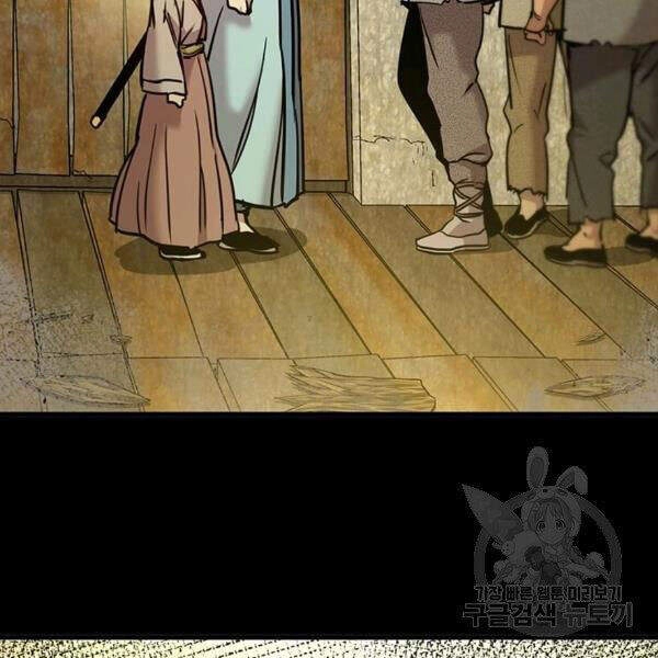 Đạo Sĩ Giang Hồ Chapter 57 - 10