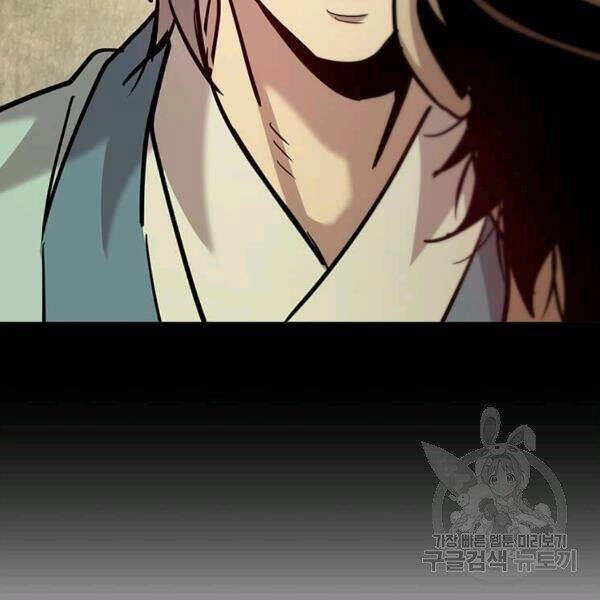 Đạo Sĩ Giang Hồ Chapter 57 - 12