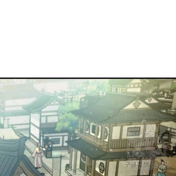 Đạo Sĩ Giang Hồ Chapter 57 - 19