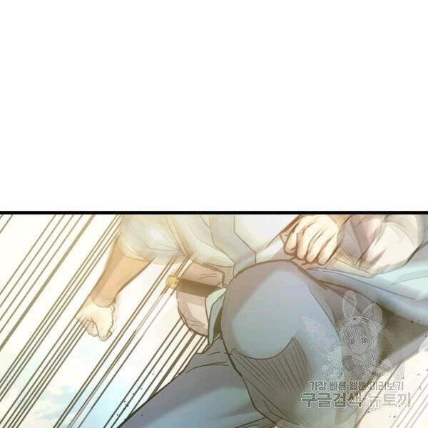 Đạo Sĩ Giang Hồ Chapter 57 - 32