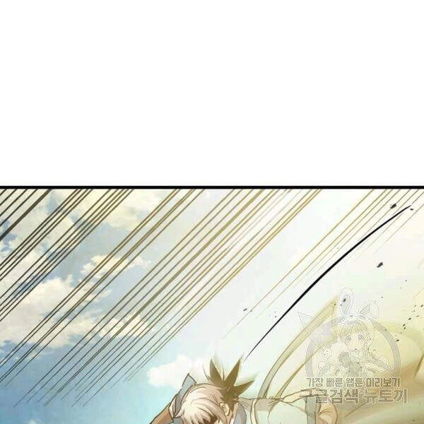 Đạo Sĩ Giang Hồ Chapter 57 - 34