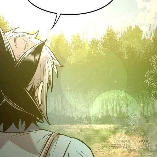 Đạo Sĩ Giang Hồ Chapter 57 - 39