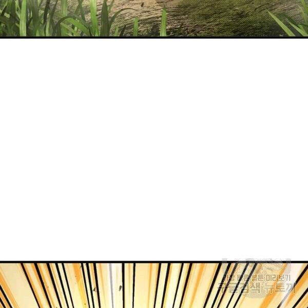 Đạo Sĩ Giang Hồ Chapter 57 - 42