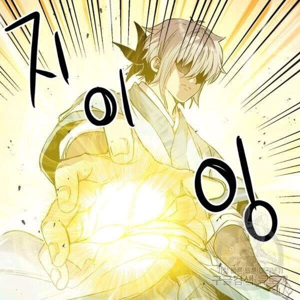 Đạo Sĩ Giang Hồ Chapter 57 - 43