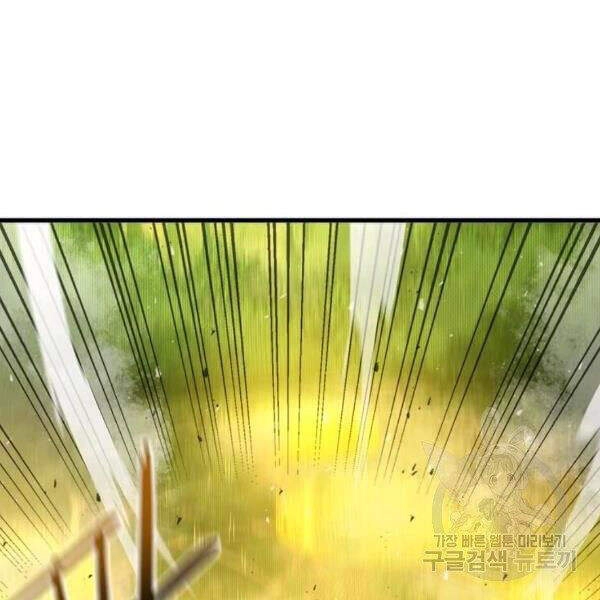 Đạo Sĩ Giang Hồ Chapter 57 - 45