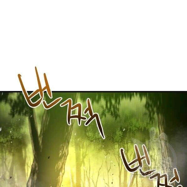 Đạo Sĩ Giang Hồ Chapter 57 - 48