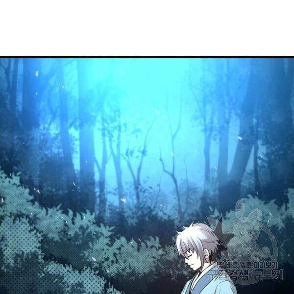 Đạo Sĩ Giang Hồ Chapter 57 - 53