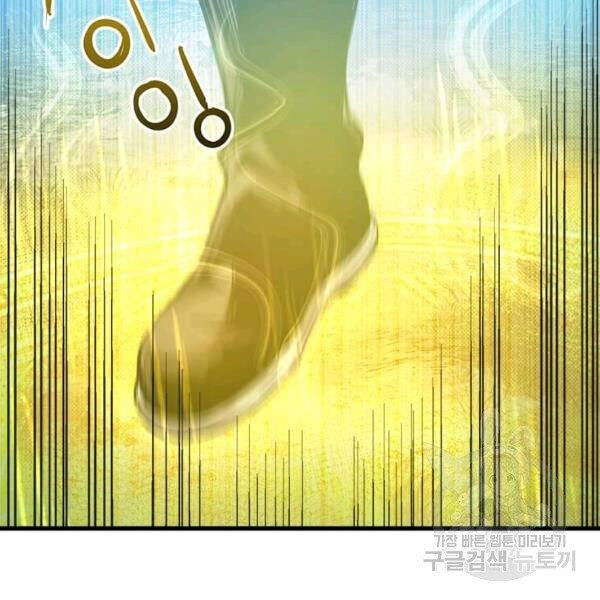 Đạo Sĩ Giang Hồ Chapter 57 - 62