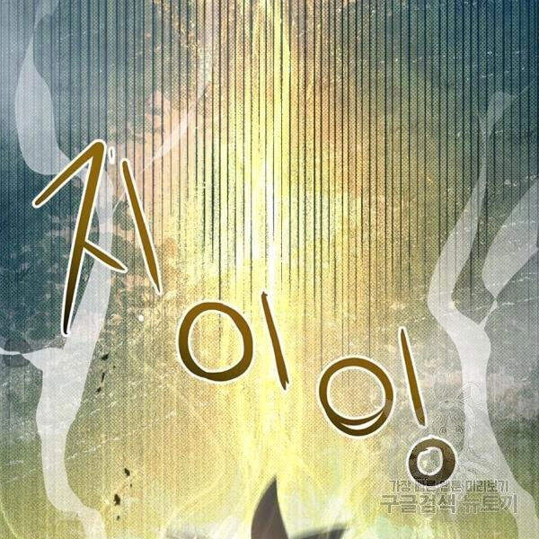 Đạo Sĩ Giang Hồ Chapter 57 - 70