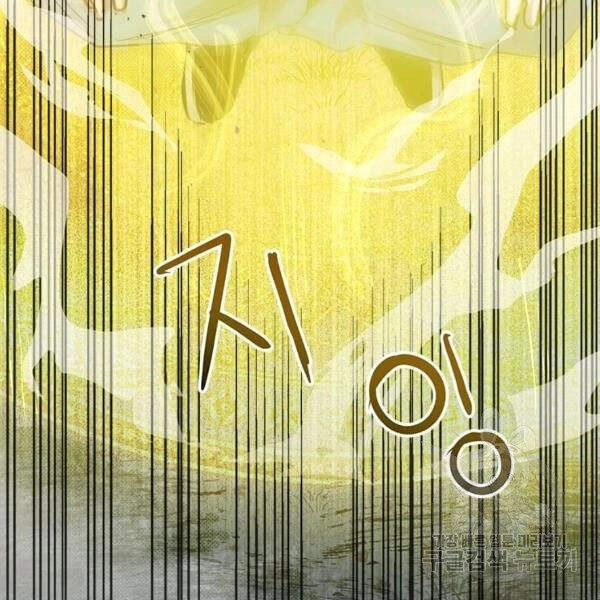 Đạo Sĩ Giang Hồ Chapter 57 - 72