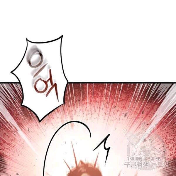 Đạo Sĩ Giang Hồ Chapter 57 - 82