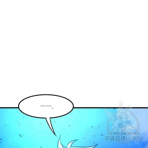 Đạo Sĩ Giang Hồ Chapter 57 - 91