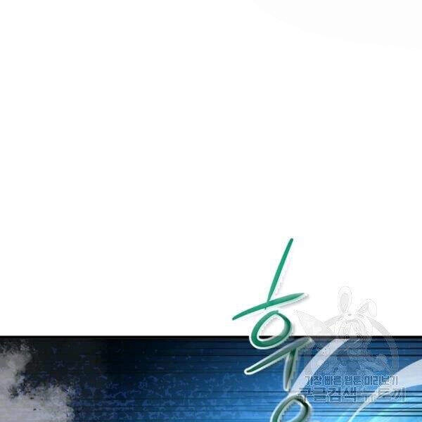 Đạo Sĩ Giang Hồ Chapter 57 - 98