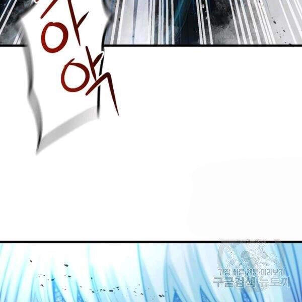 Đạo Sĩ Giang Hồ Chapter 57 - 105