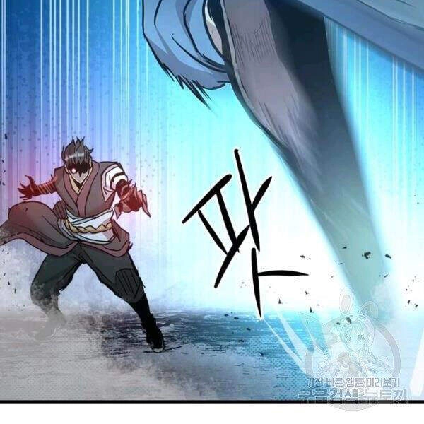 Đạo Sĩ Giang Hồ Chapter 57 - 110