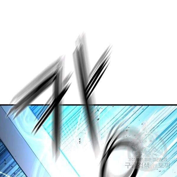 Đạo Sĩ Giang Hồ Chapter 57 - 113