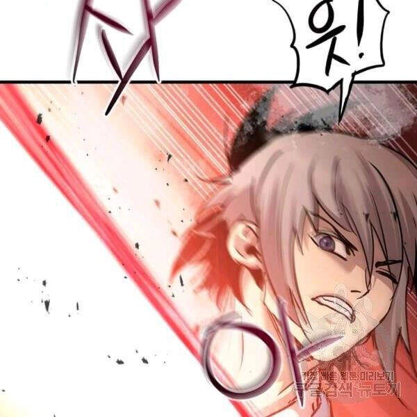 Đạo Sĩ Giang Hồ Chapter 57 - 120